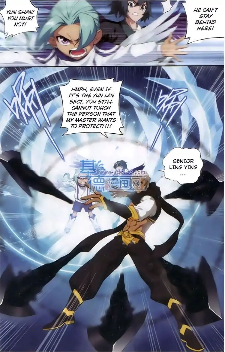 Page 3 of Chapter 82