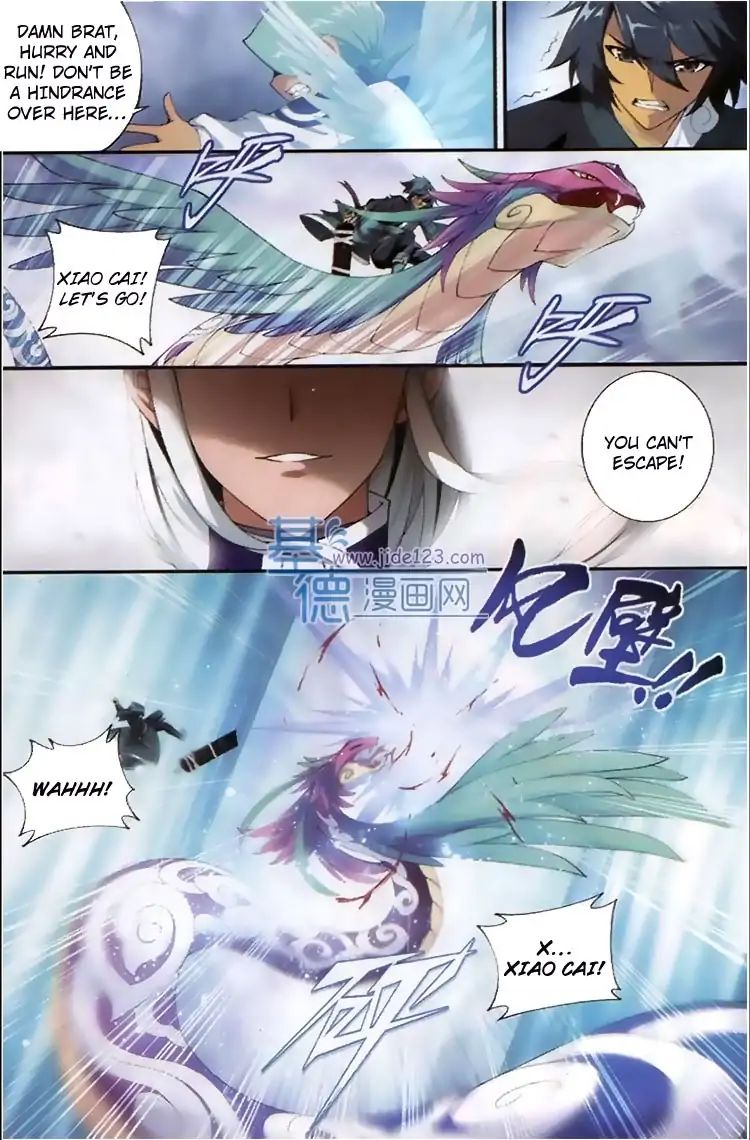Page 4 of Chapter 82