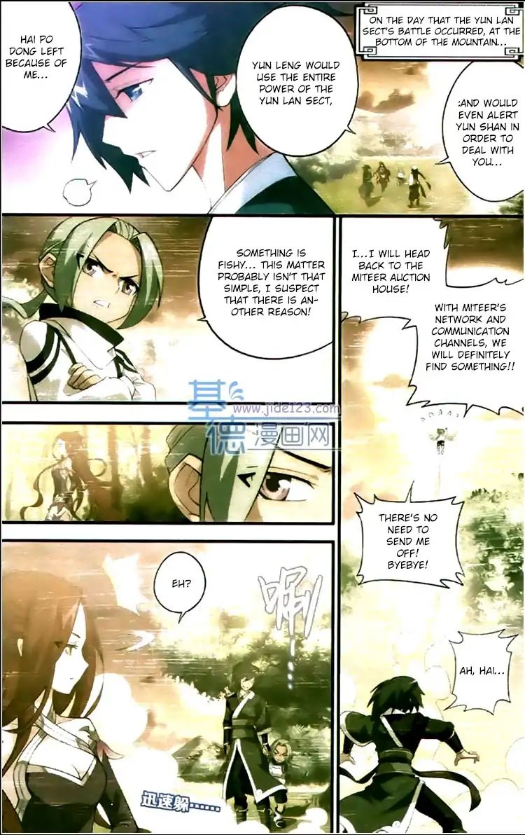 Page 4 of Chapter 83