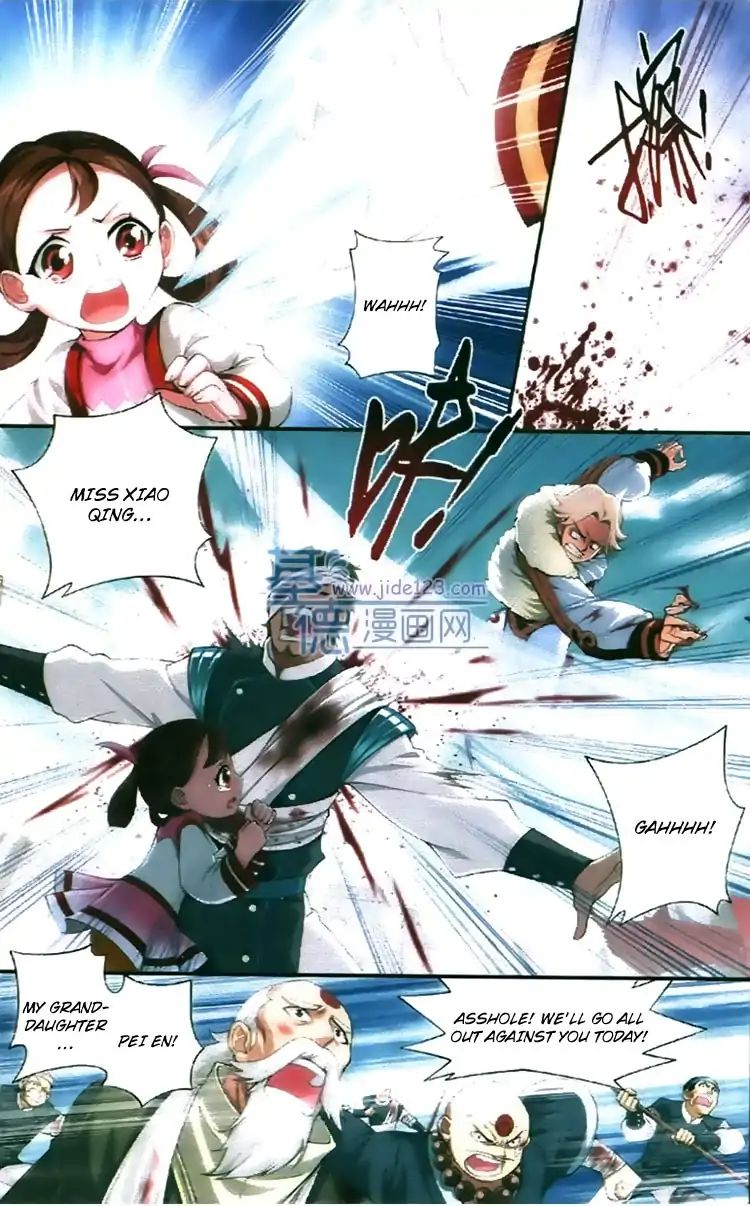 Page 7 of Chapter 84