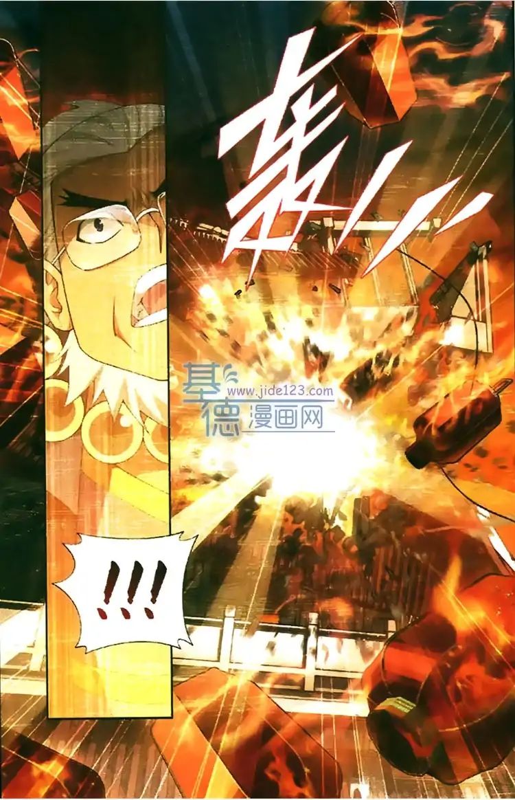 Page 23 of Chapter 84