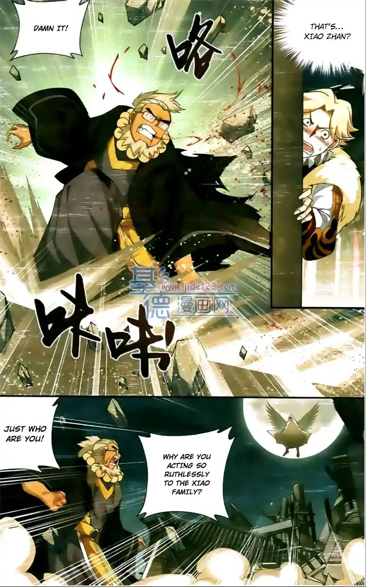Page 13 of Chapter 86
