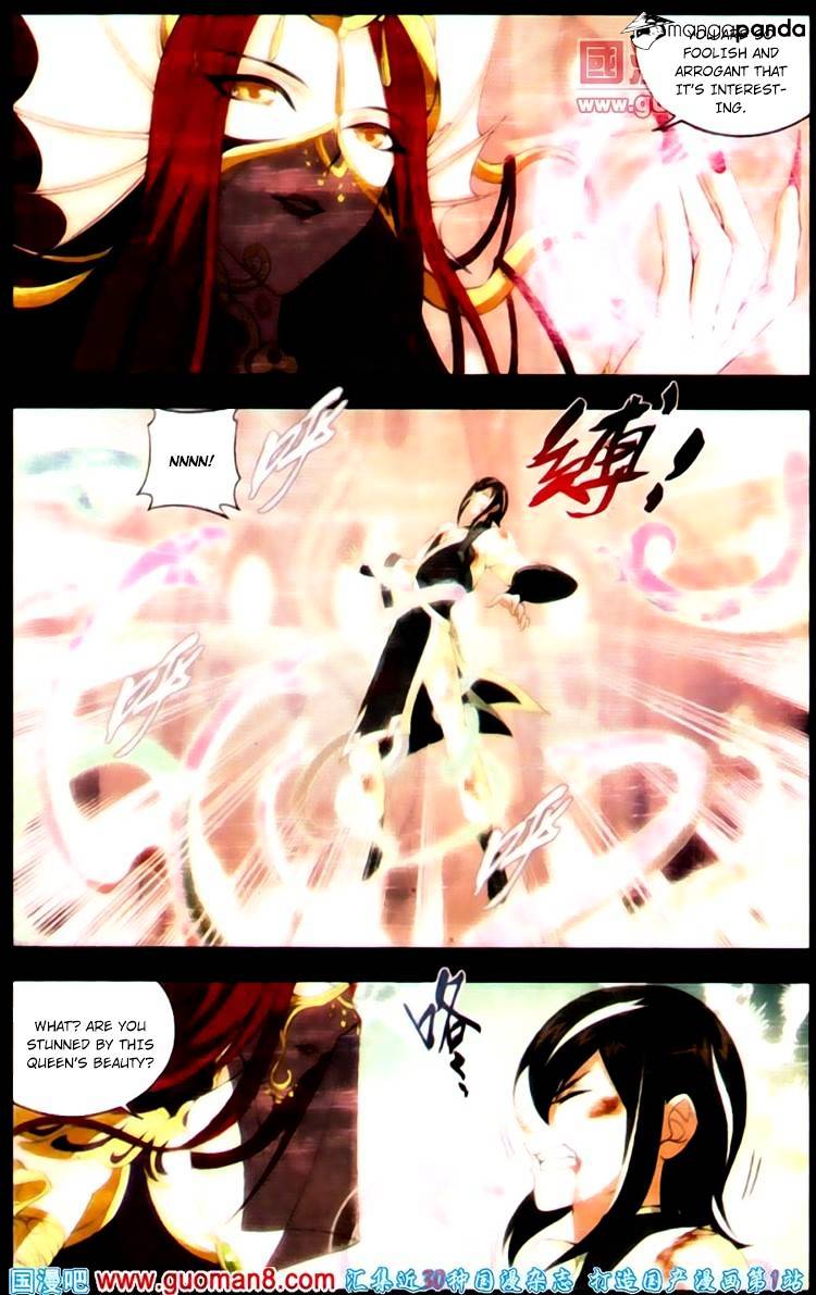 Page 15 of Chapter 88