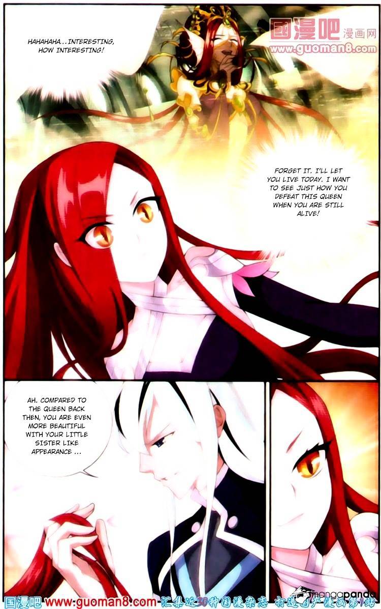Page 17 of Chapter 88