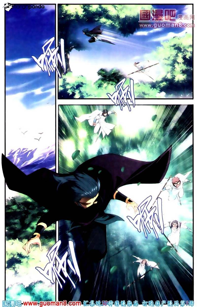 Page 2 of Chapter 91