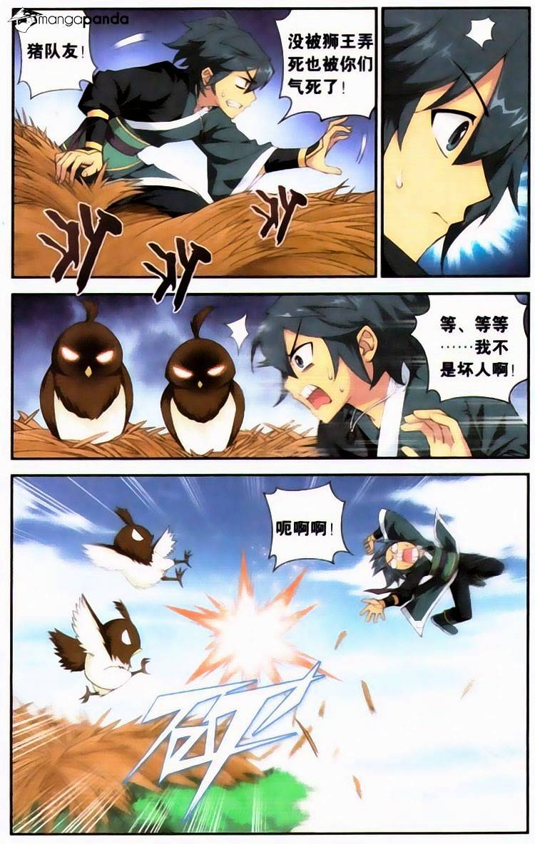 Page 7 of Chapter 95