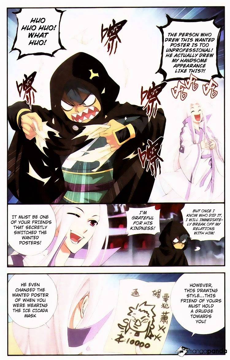 Page 7 of Chapter 96