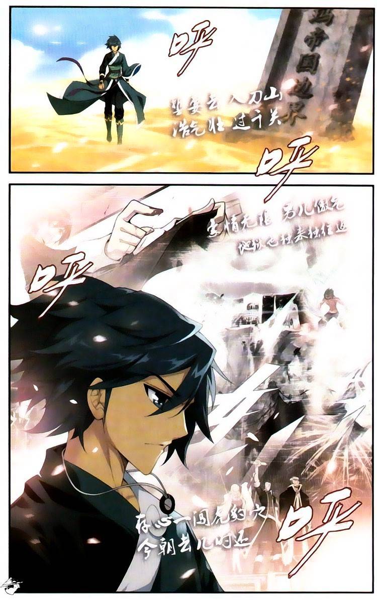 Page 17 of Chapter 97