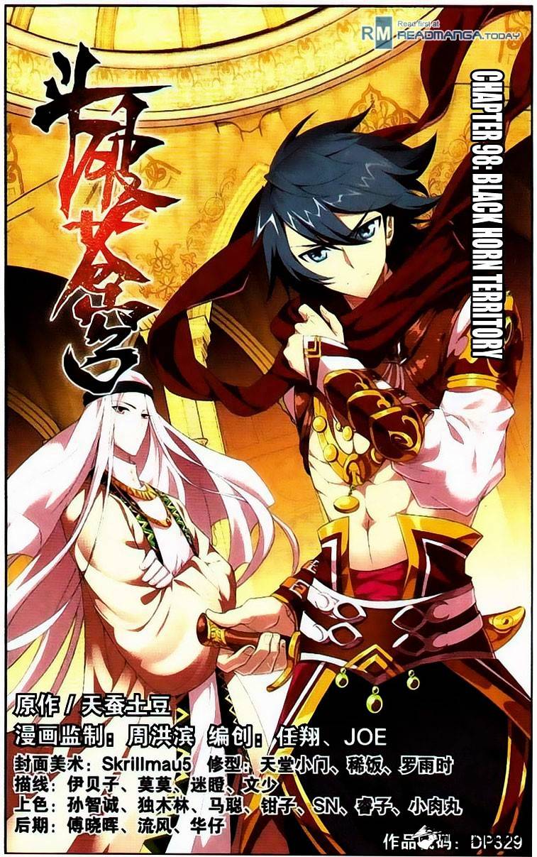 Page 1 of Chapter 98