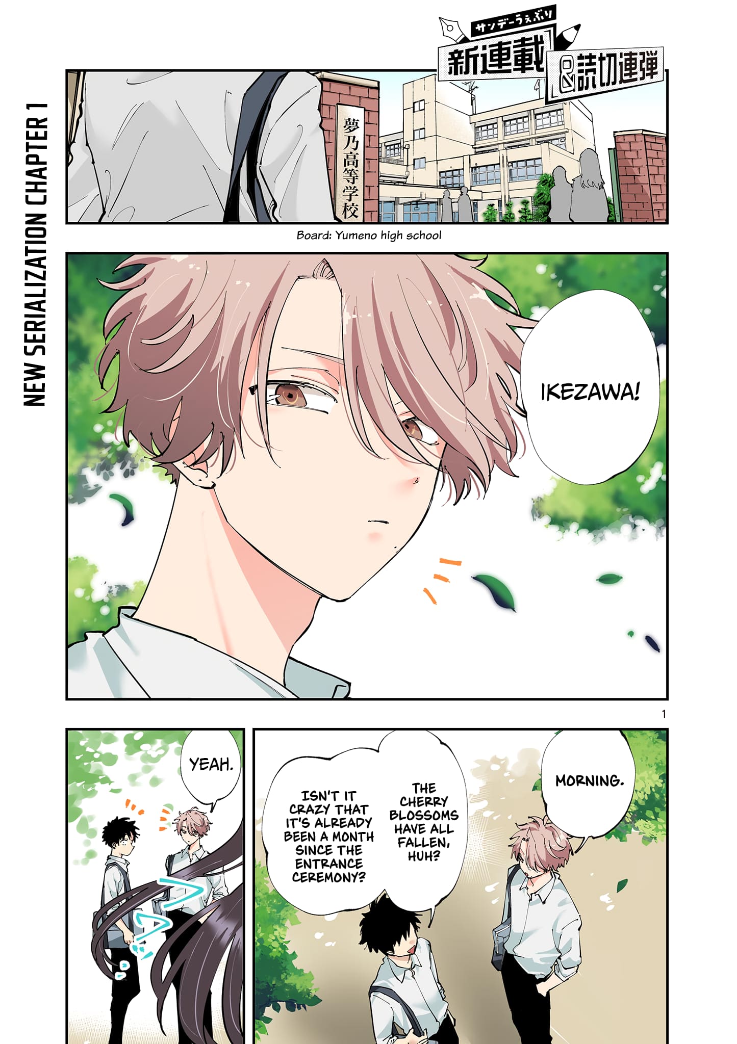 Page 1 of Chapter 1