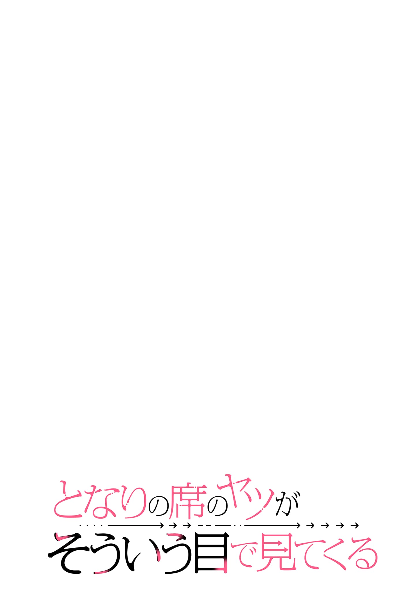 Page 4 of Chapter 1