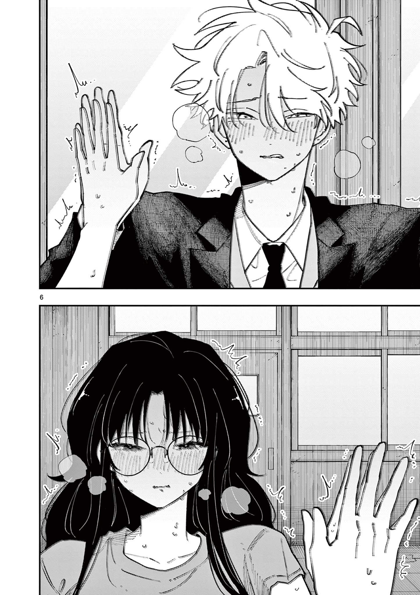 Page 6 of Chapter 31