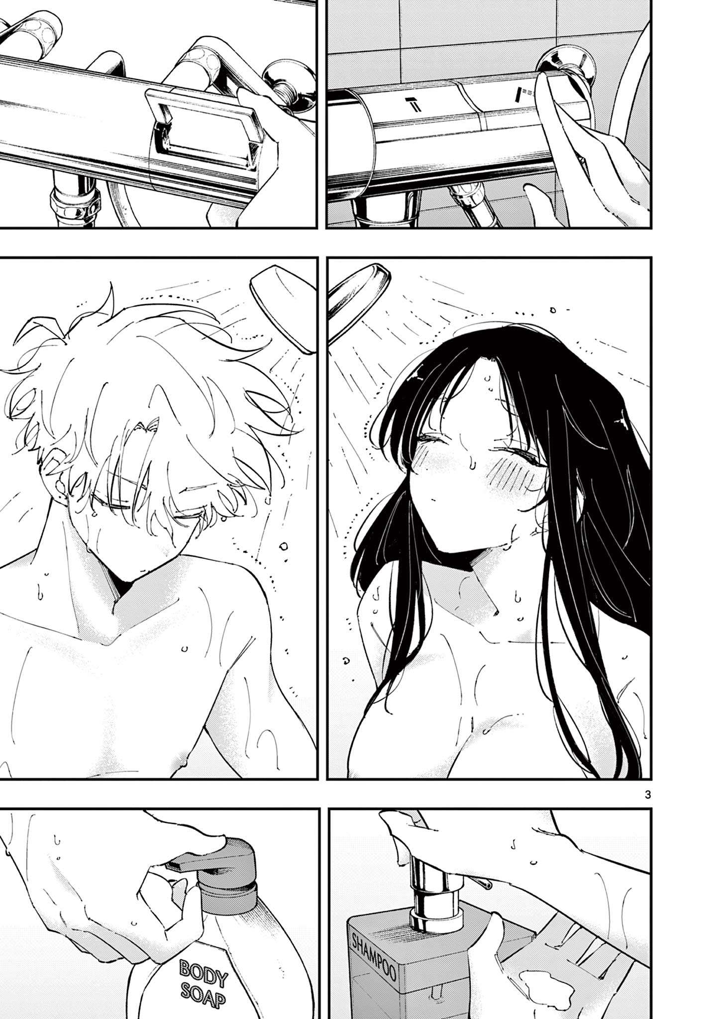 Page 3 of Chapter 43
