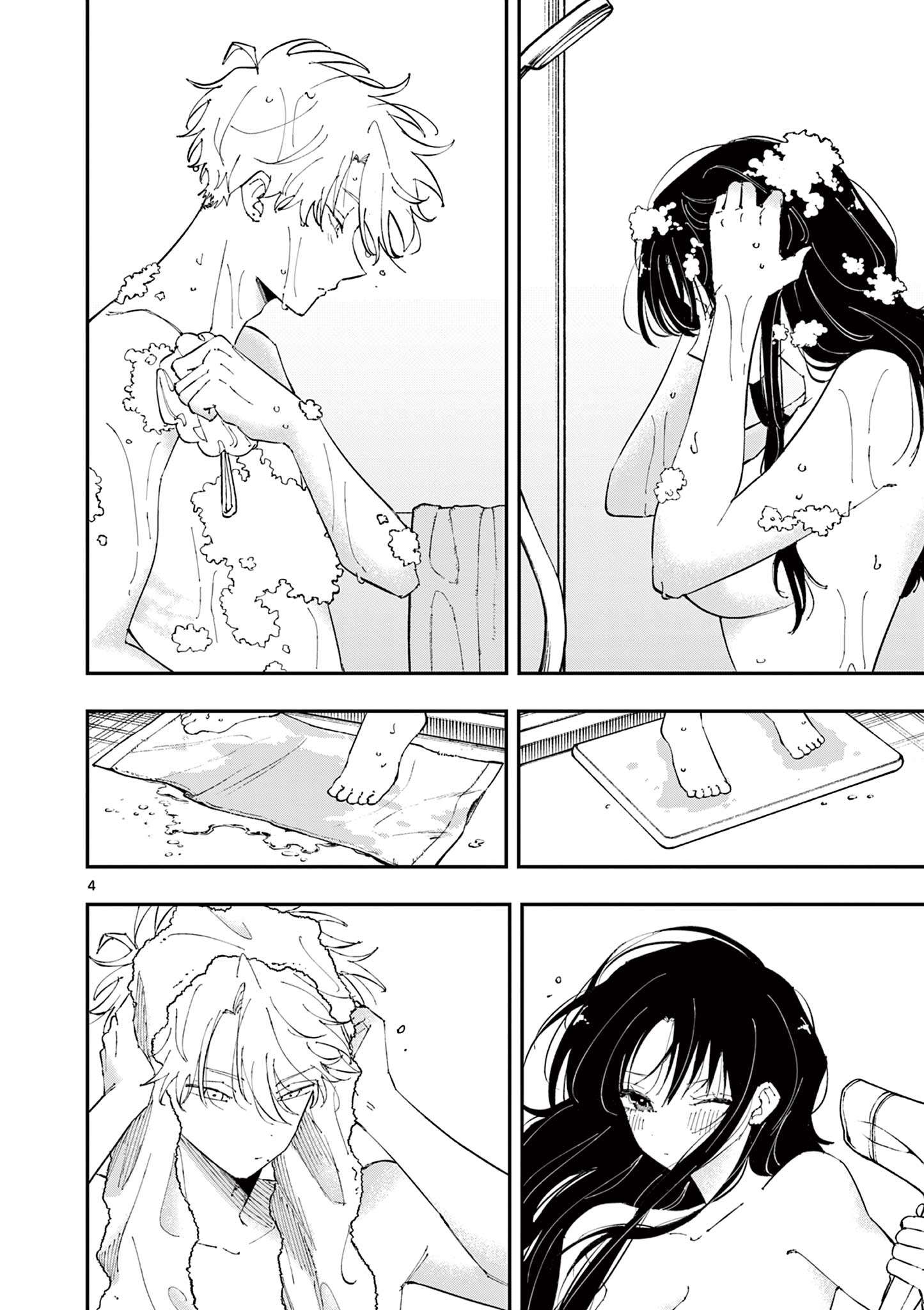 Page 4 of Chapter 43
