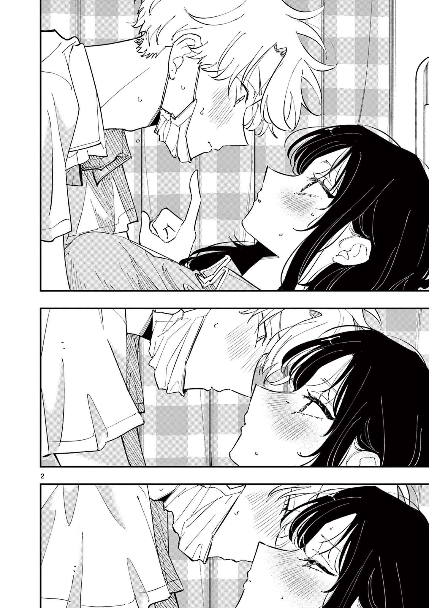 Page 2 of Chapter 51