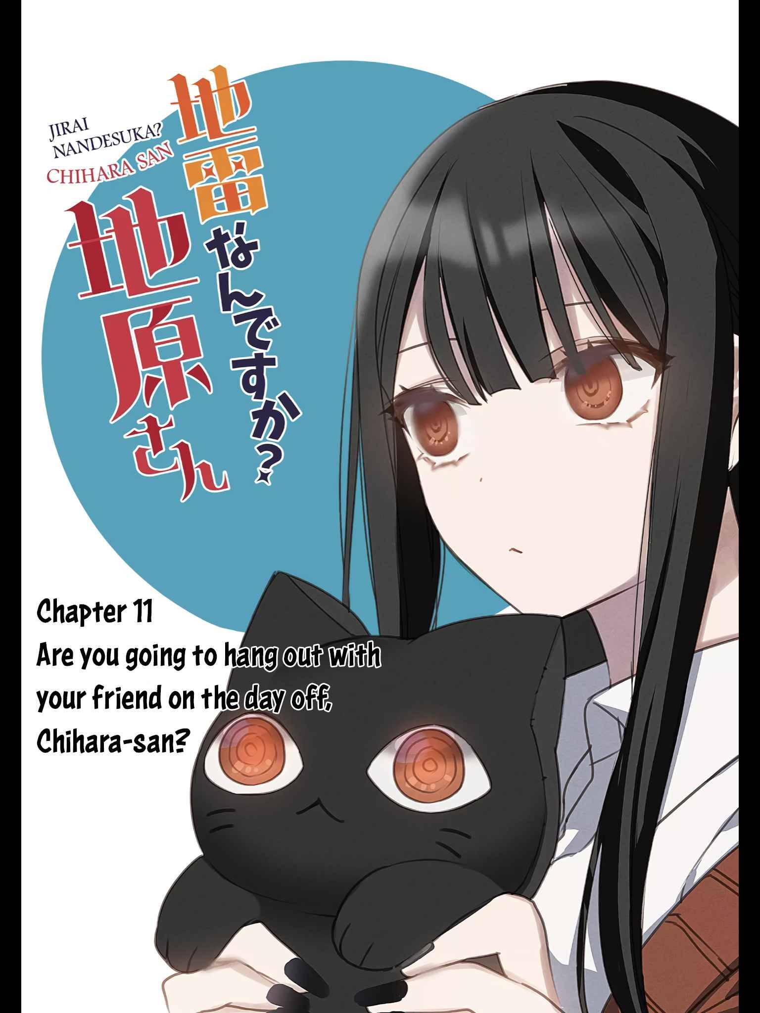 Page 1 of Chapter 11