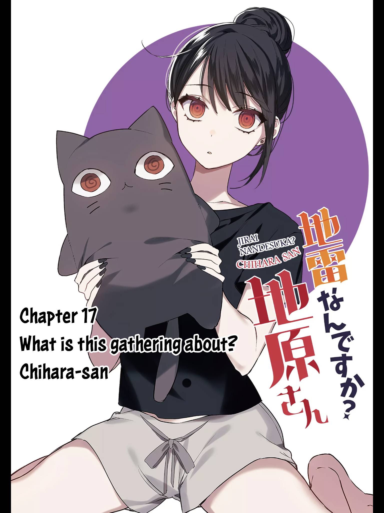 Page 3 of Chapter 17