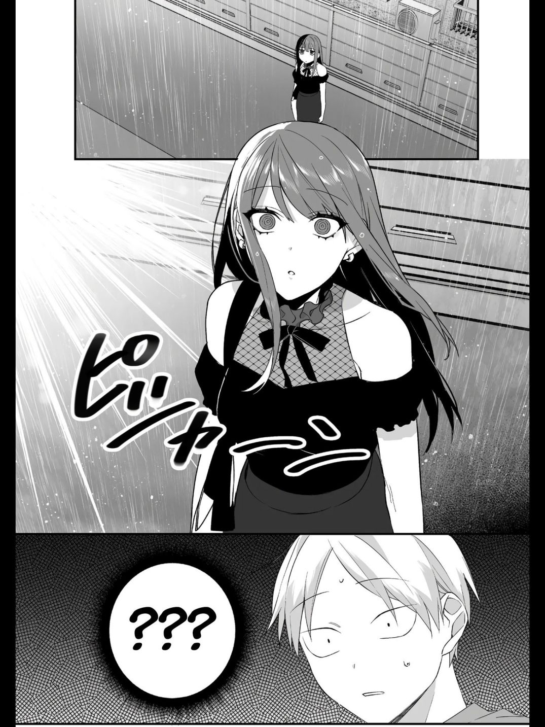 Page 3 of Chapter 33