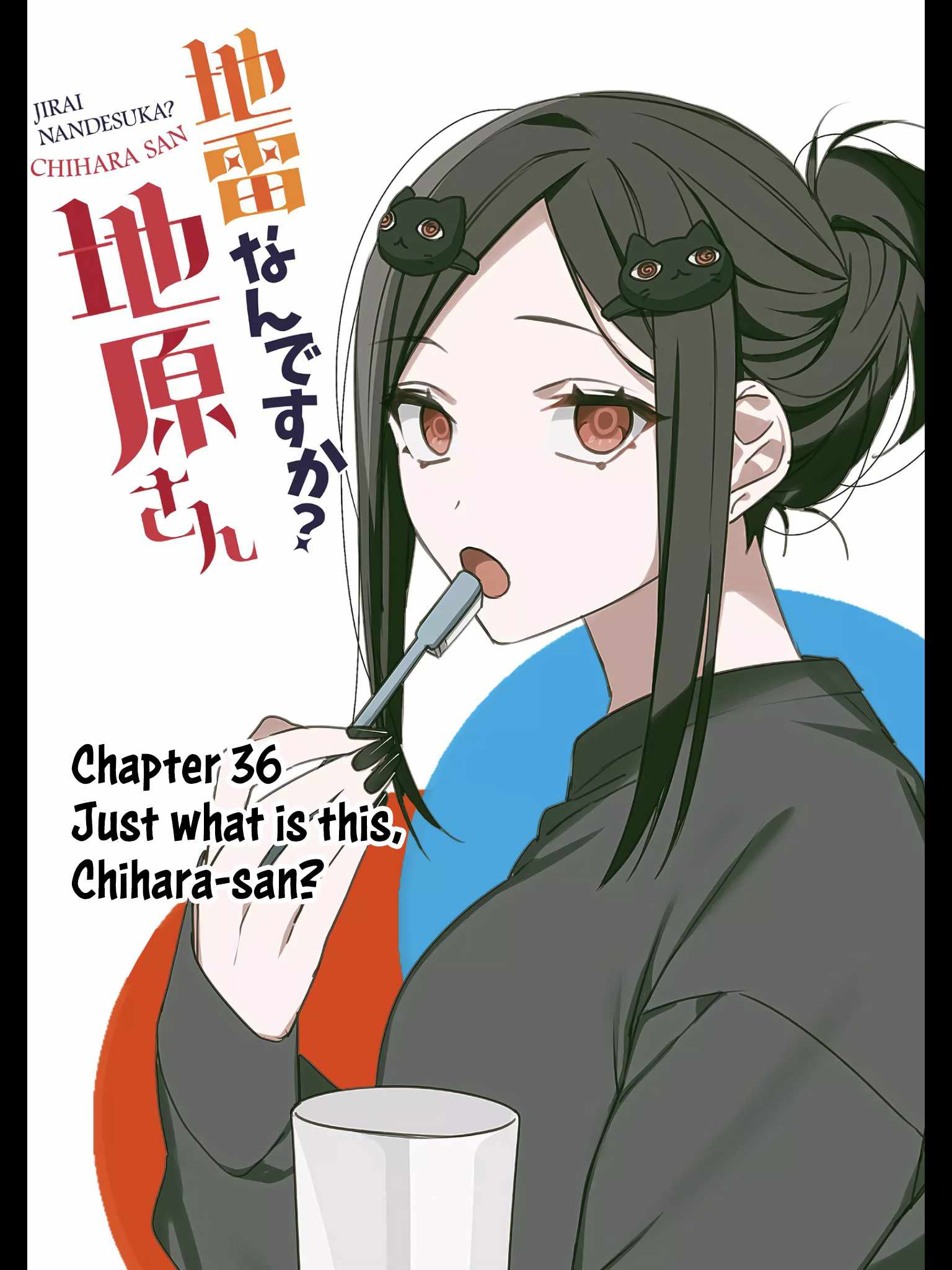 Page 3 of Chapter 36