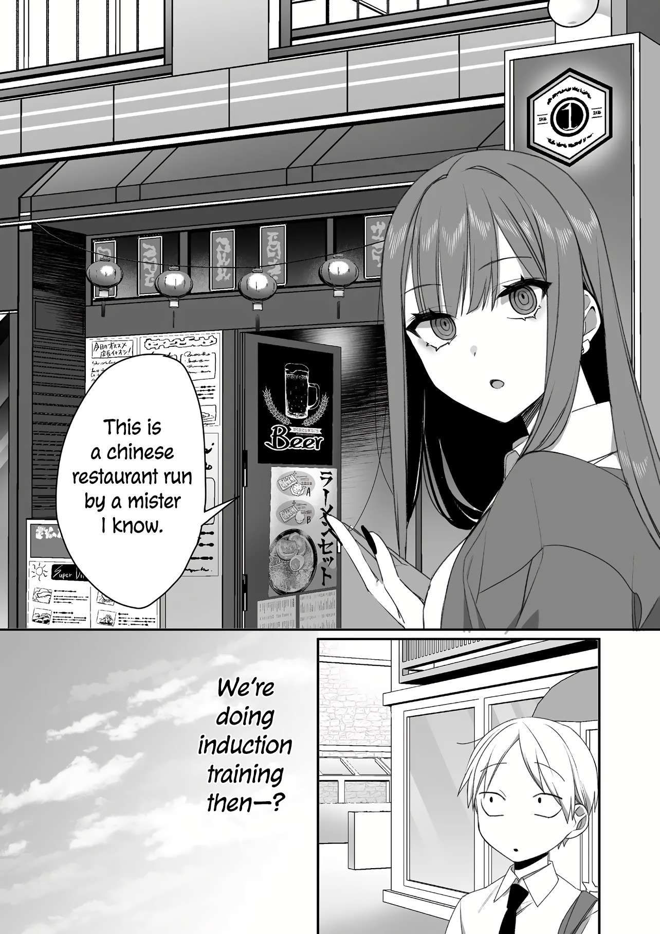 Page 3 of Chapter 47