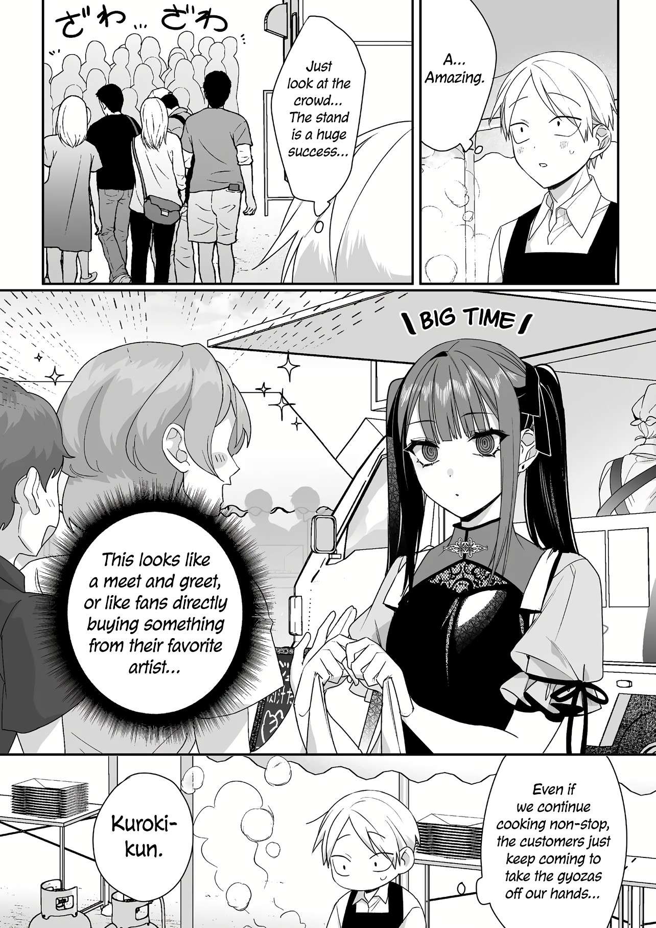 Page 4 of Chapter 49