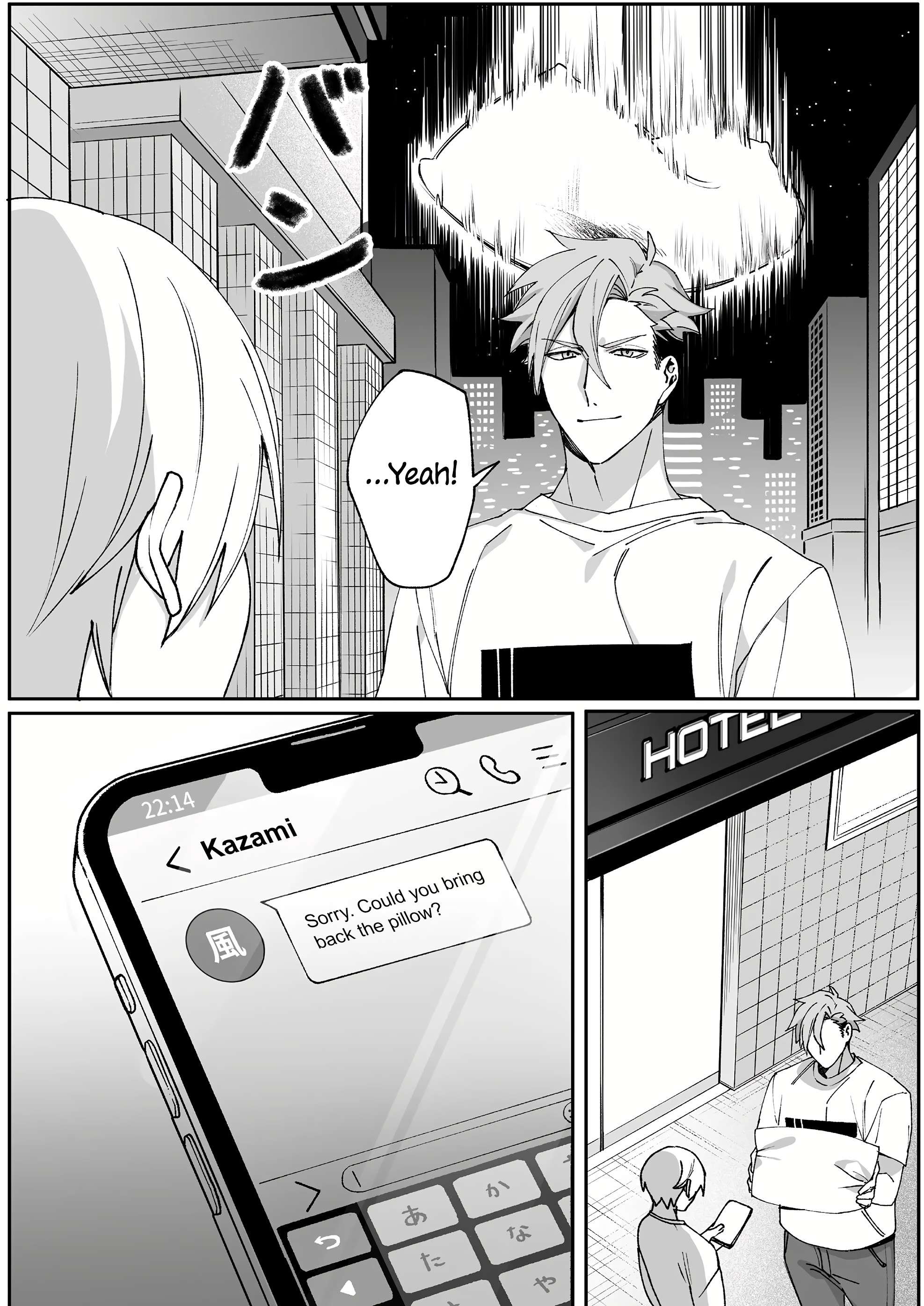 Page 12 of Chapter 66