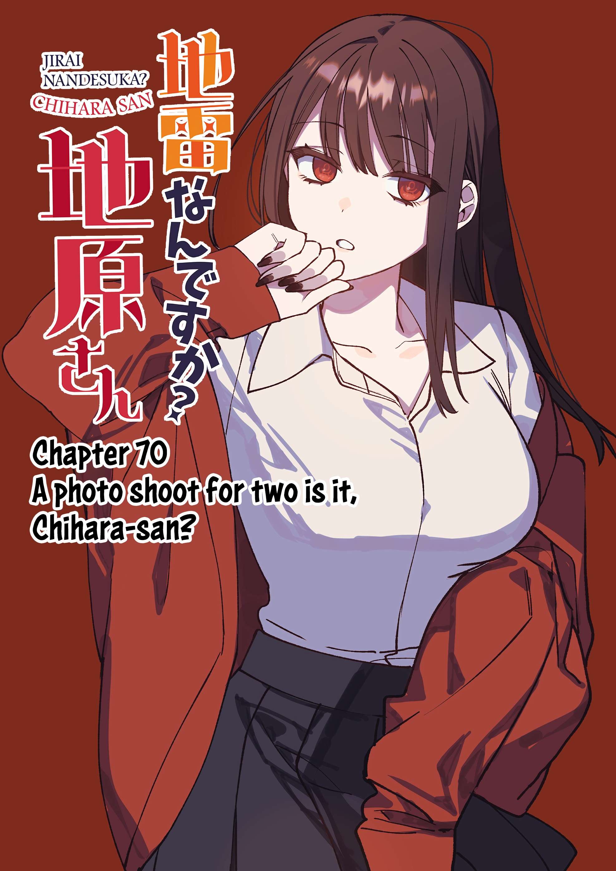 Page 4 of Chapter 70