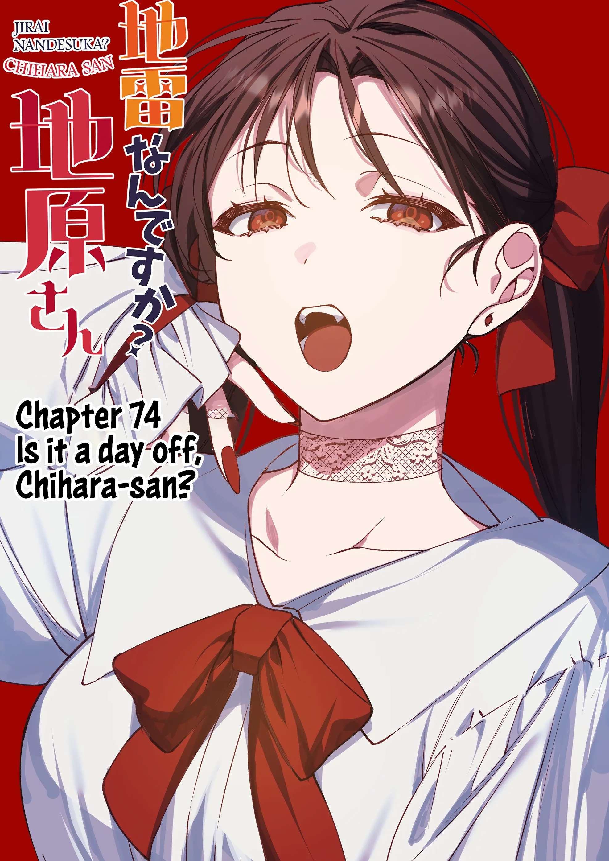 Page 4 of Chapter 74