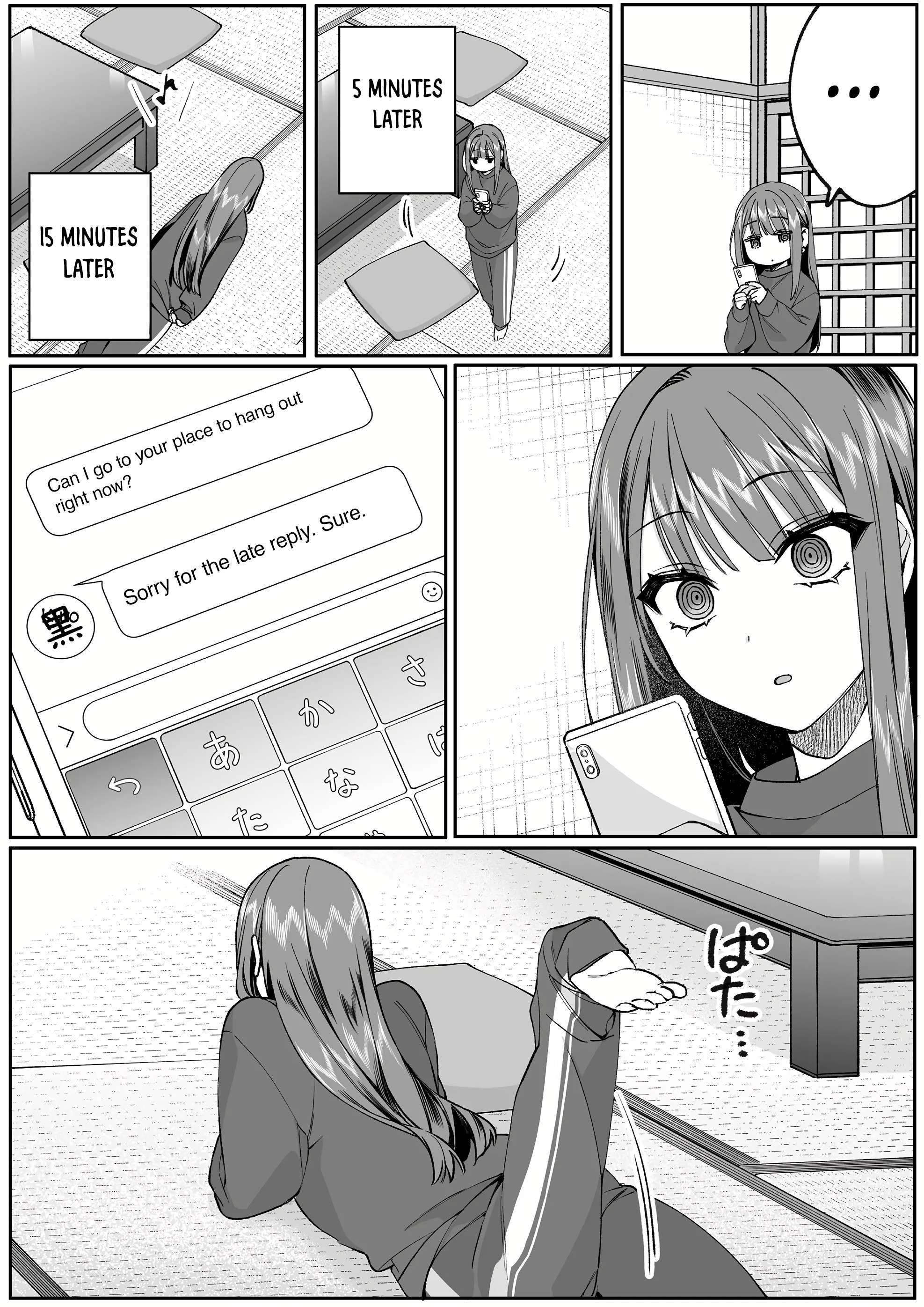 Page 12 of Chapter 74