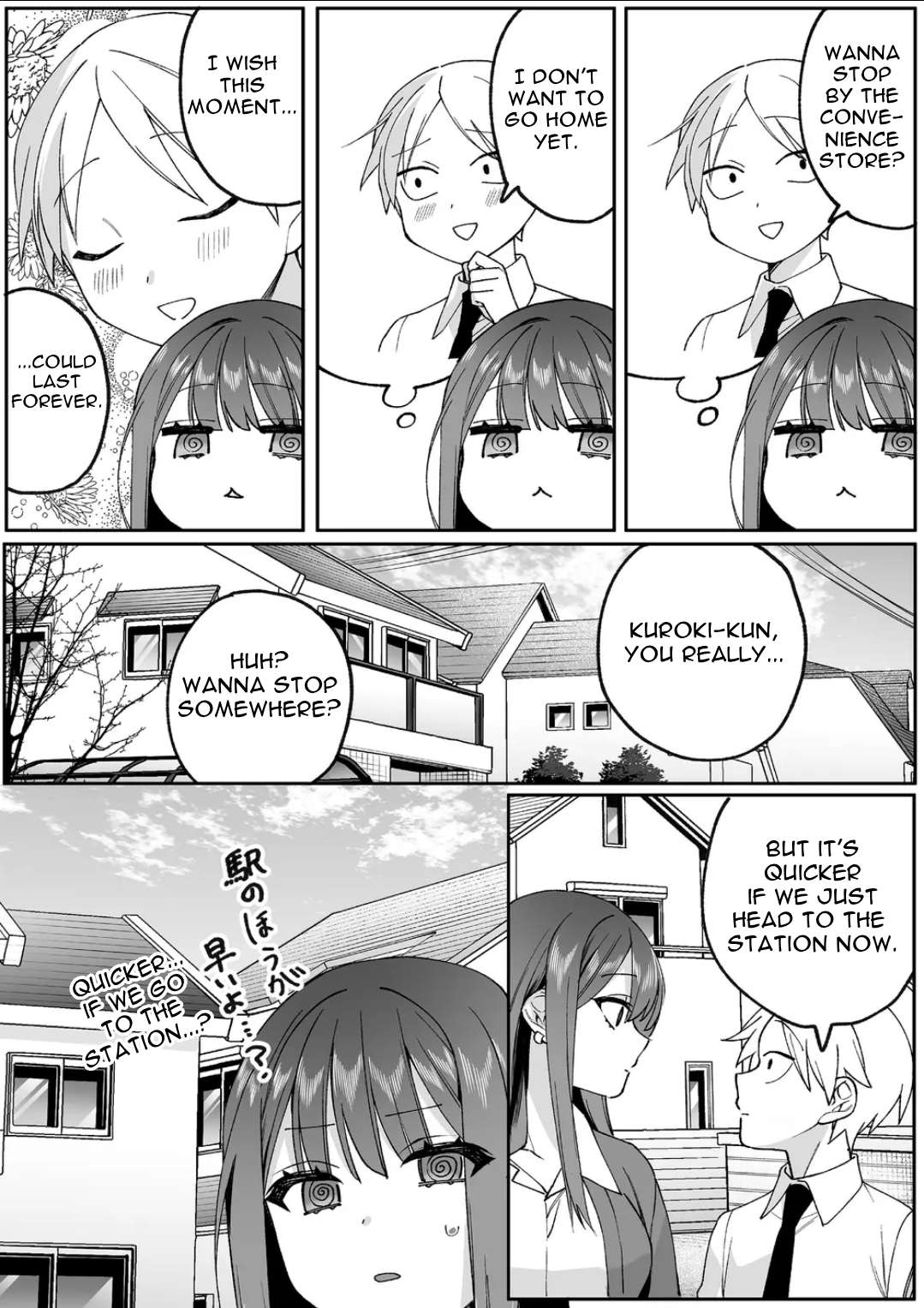 Page 8 of Chapter 77
