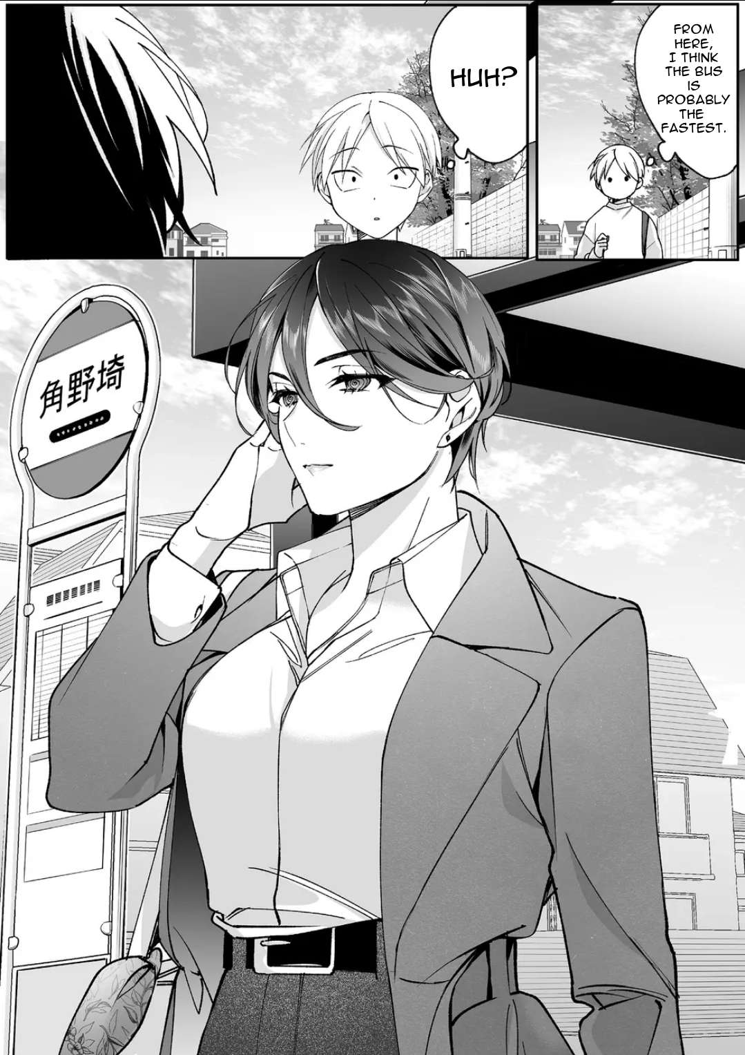 Page 4 of Chapter 78