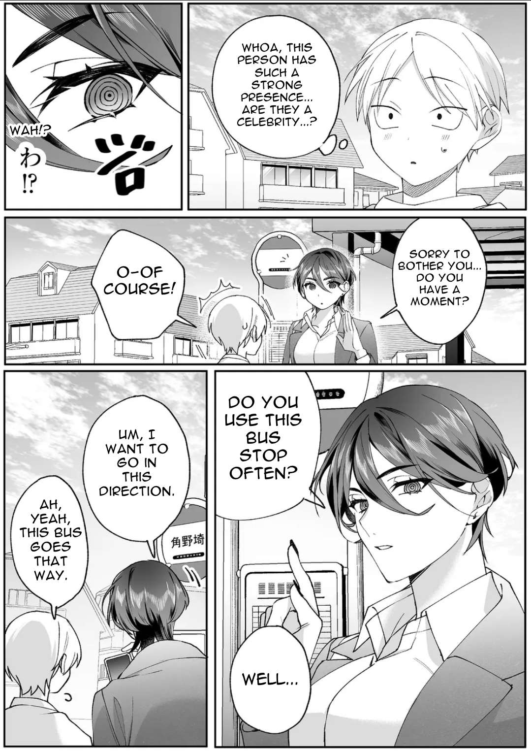 Page 5 of Chapter 78