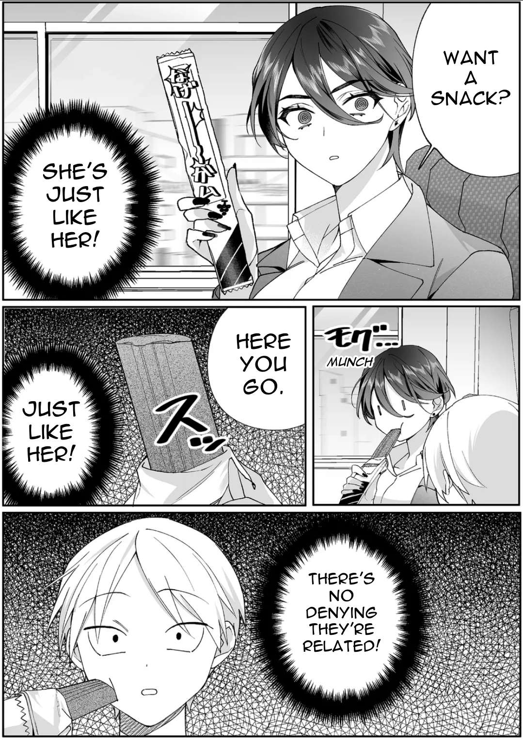 Page 9 of Chapter 78