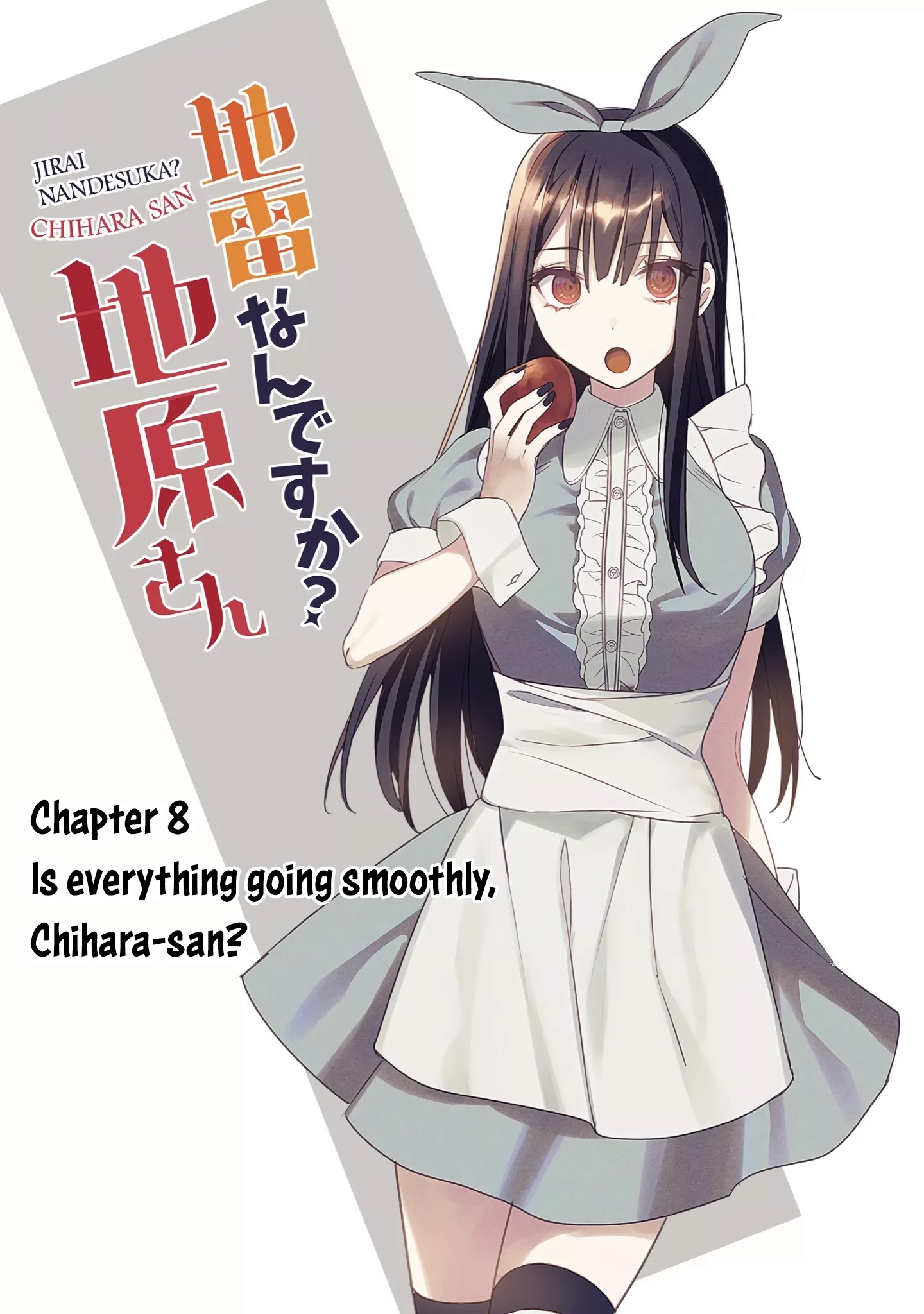 Page 2 of Chapter 8