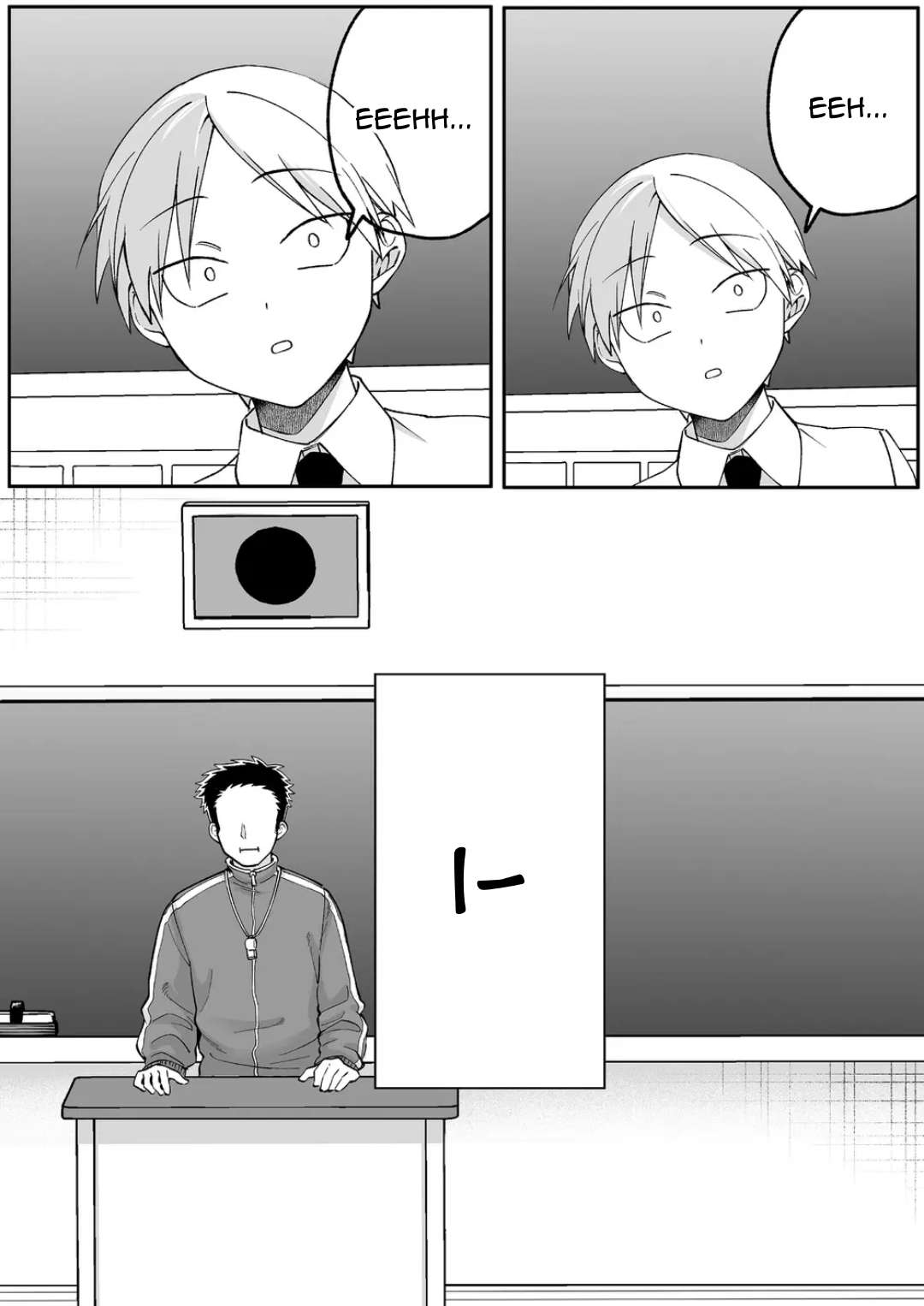 Page 6 of Chapter 82