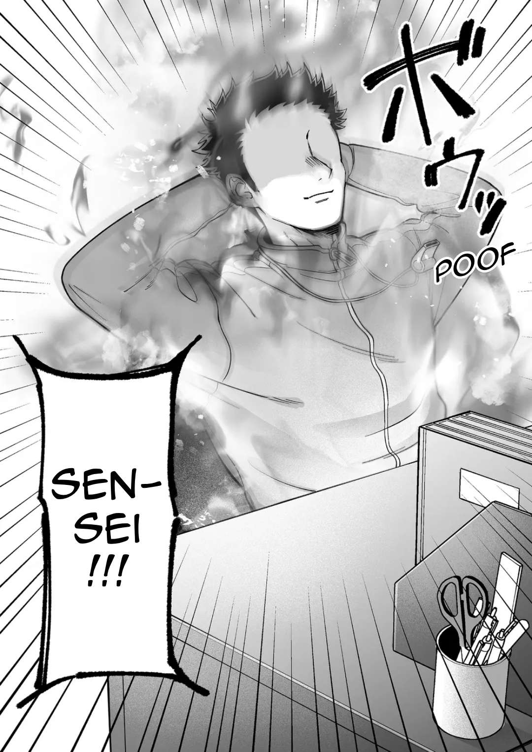 Page 16 of Chapter 82