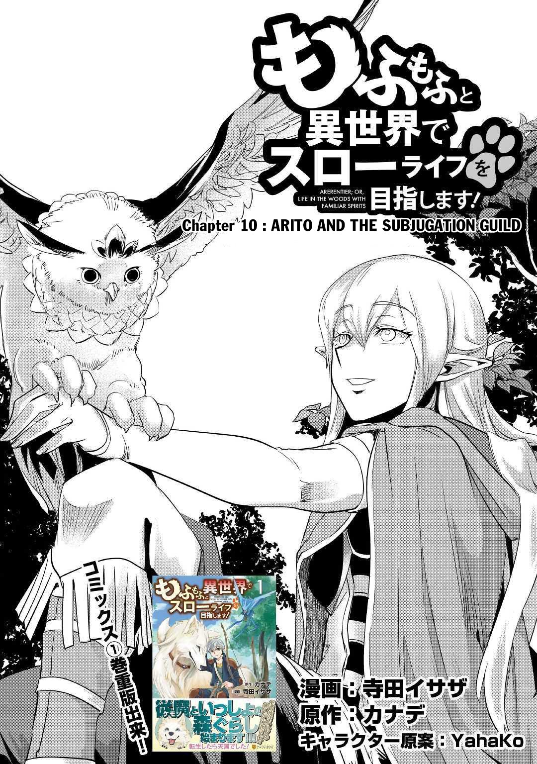 Page 2 of Chapter 10