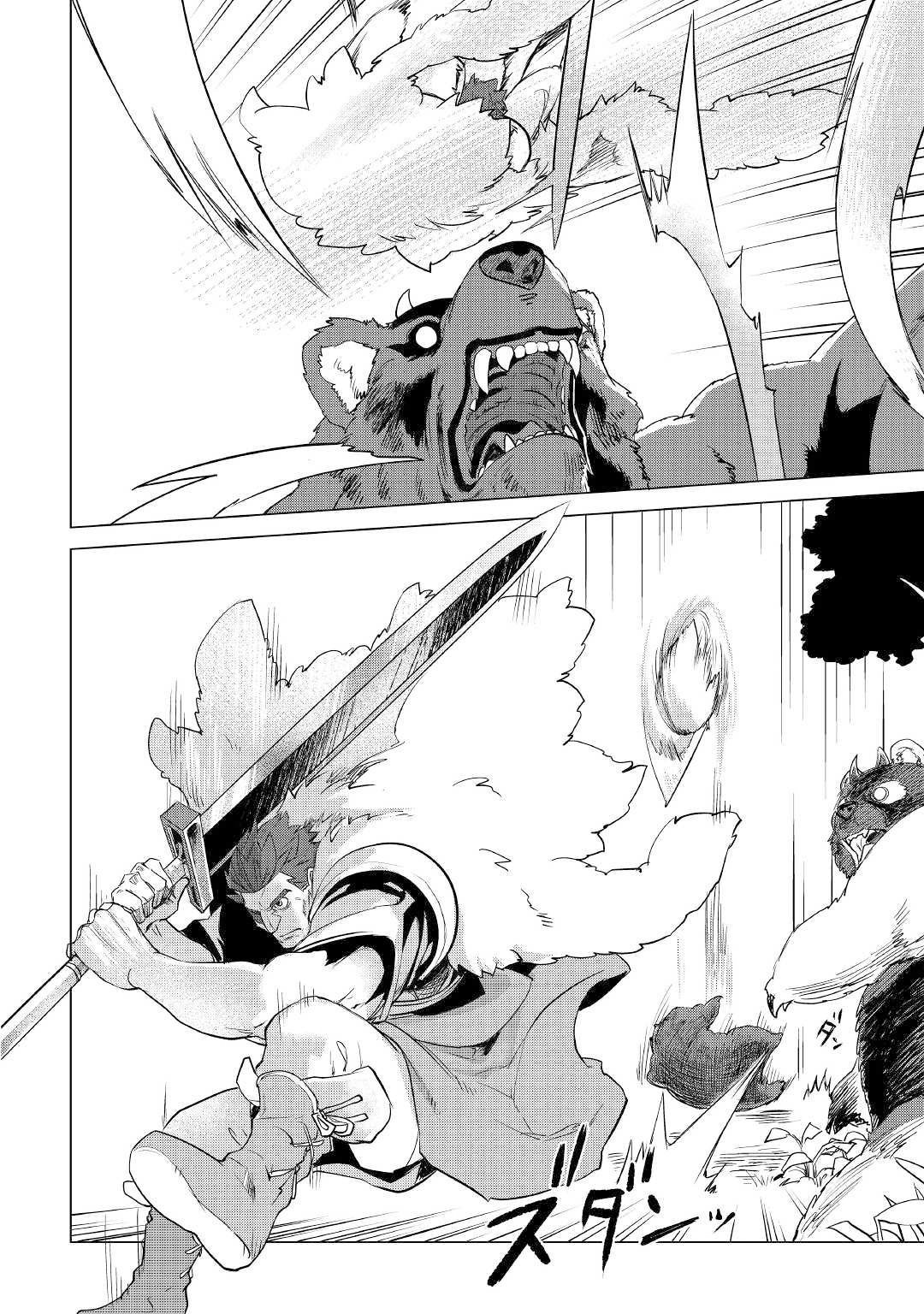 Page 31 of Chapter 10