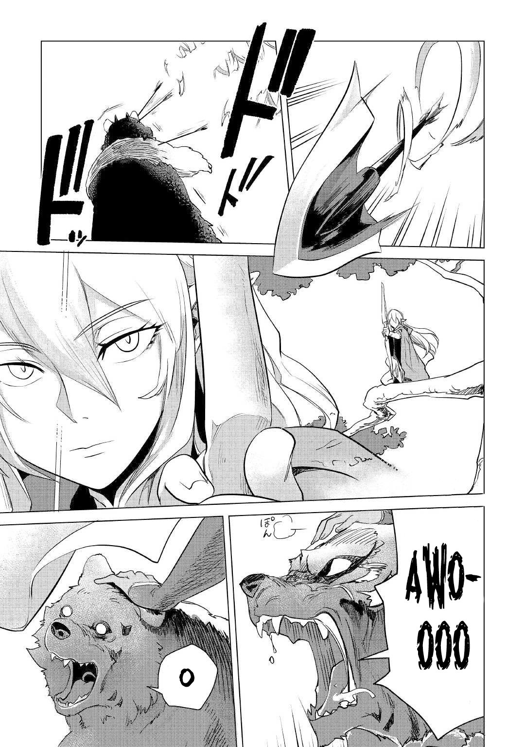 Page 32 of Chapter 10