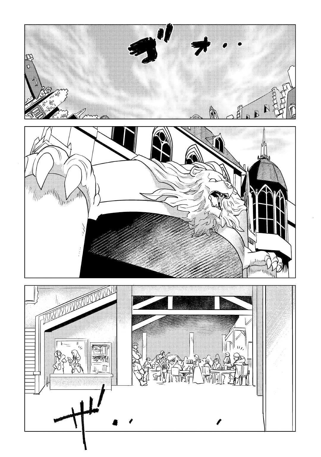 Page 3 of Chapter 11