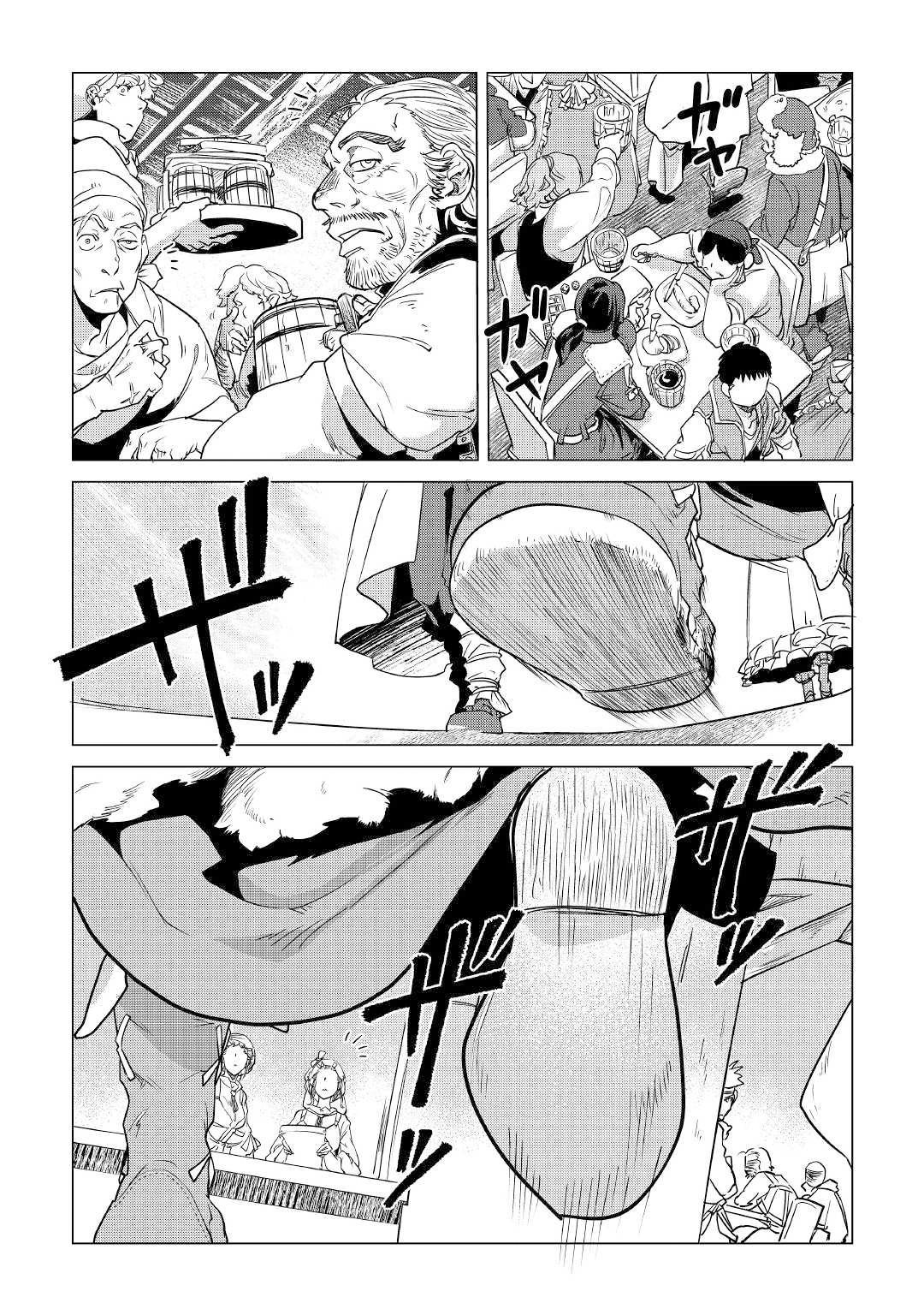 Page 4 of Chapter 11