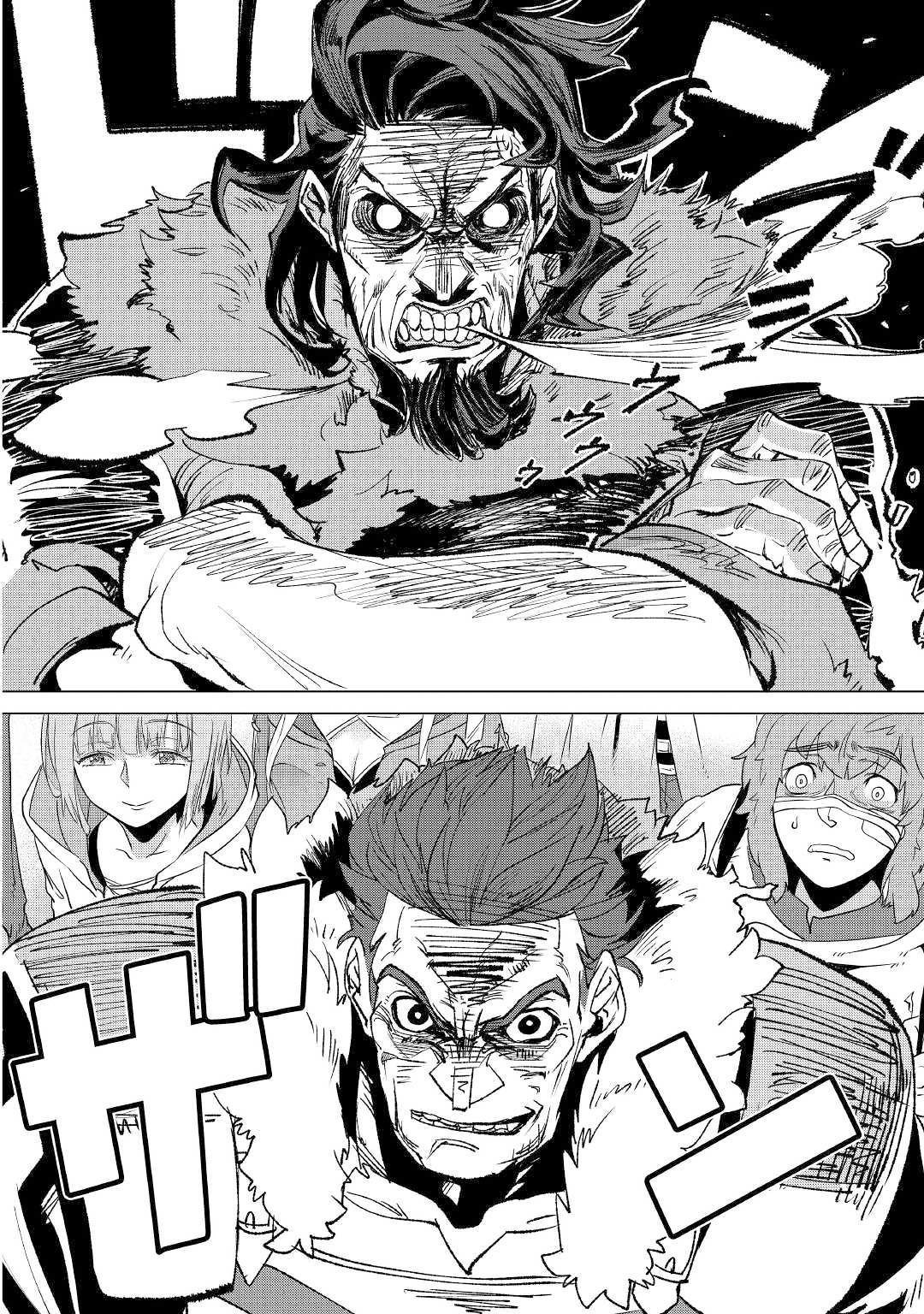 Page 13 of Chapter 11