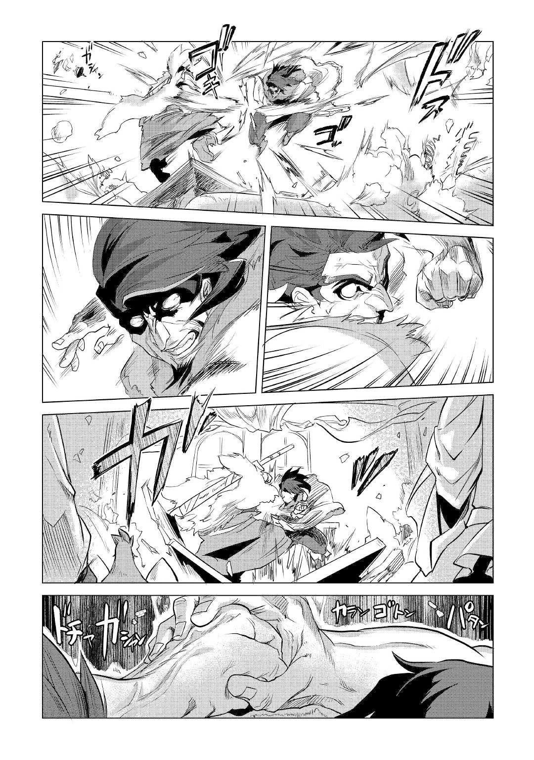 Page 16 of Chapter 11