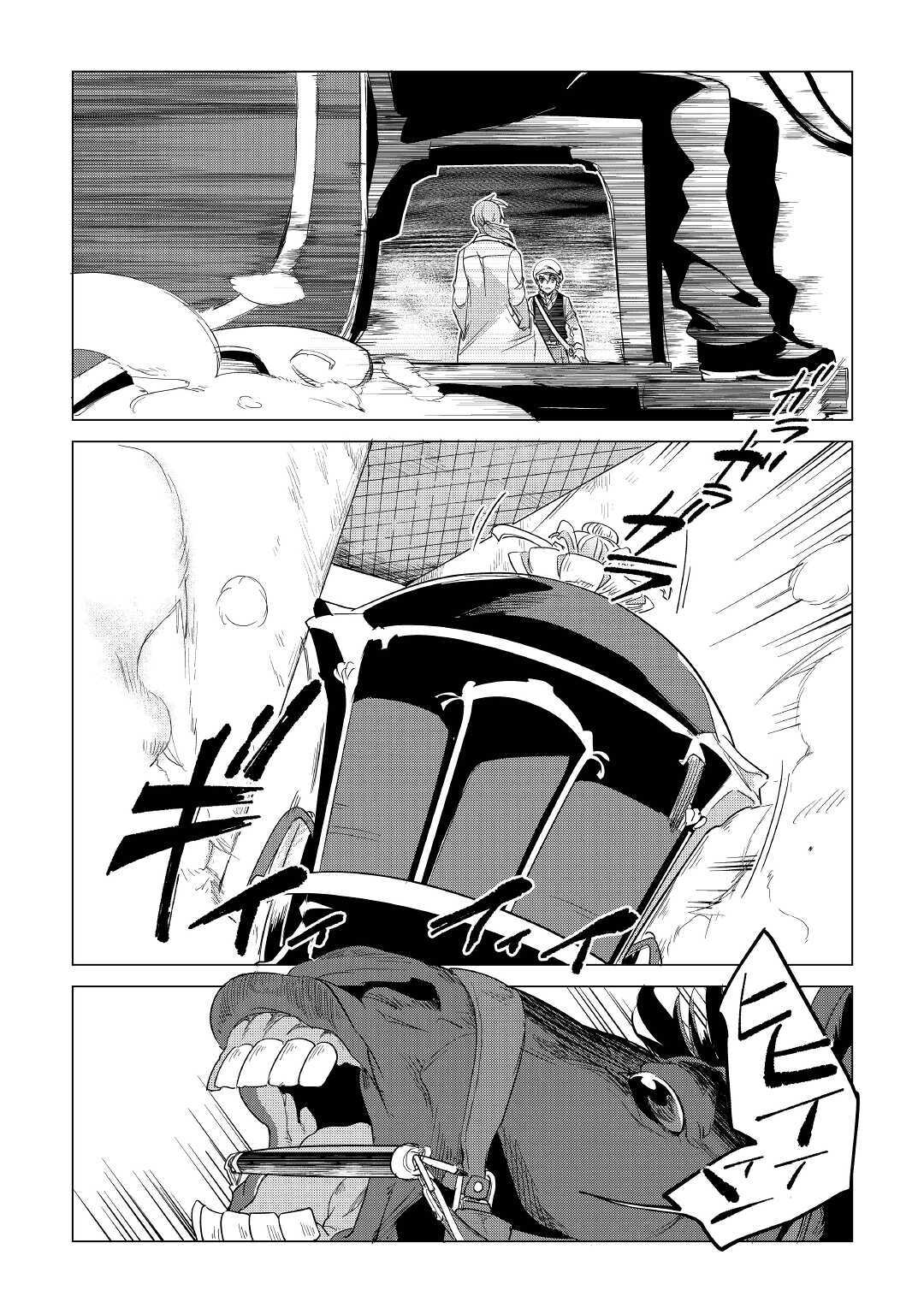 Page 24 of Chapter 15