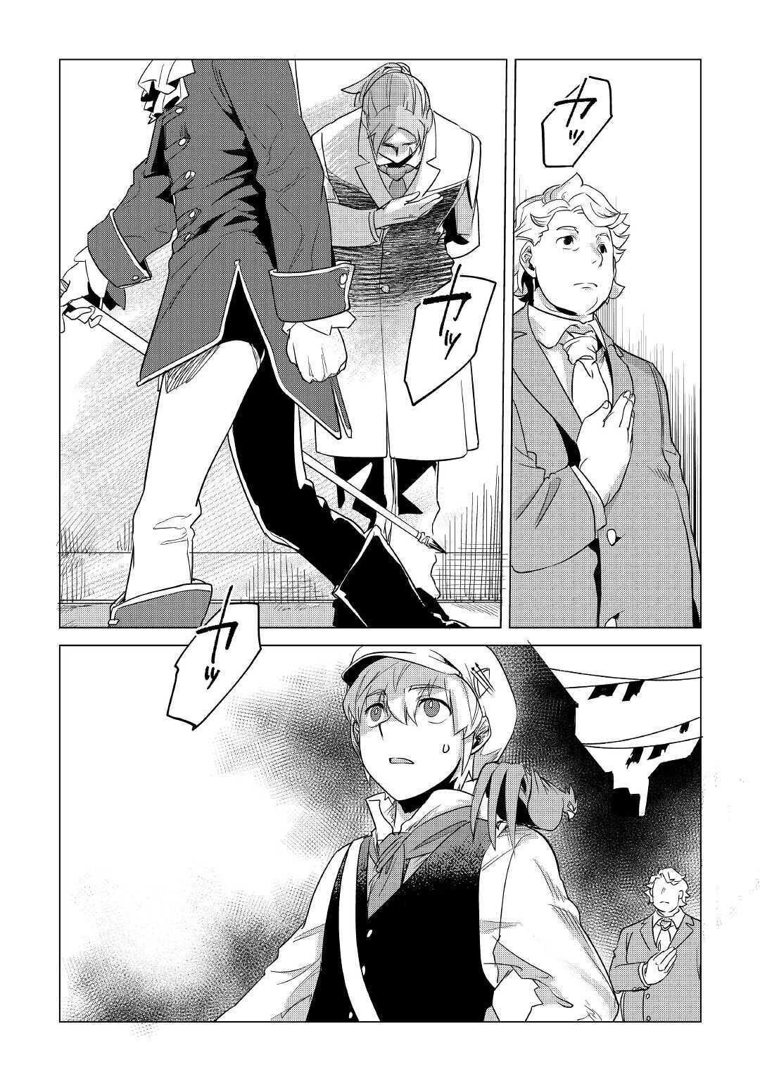 Page 32 of Chapter 15