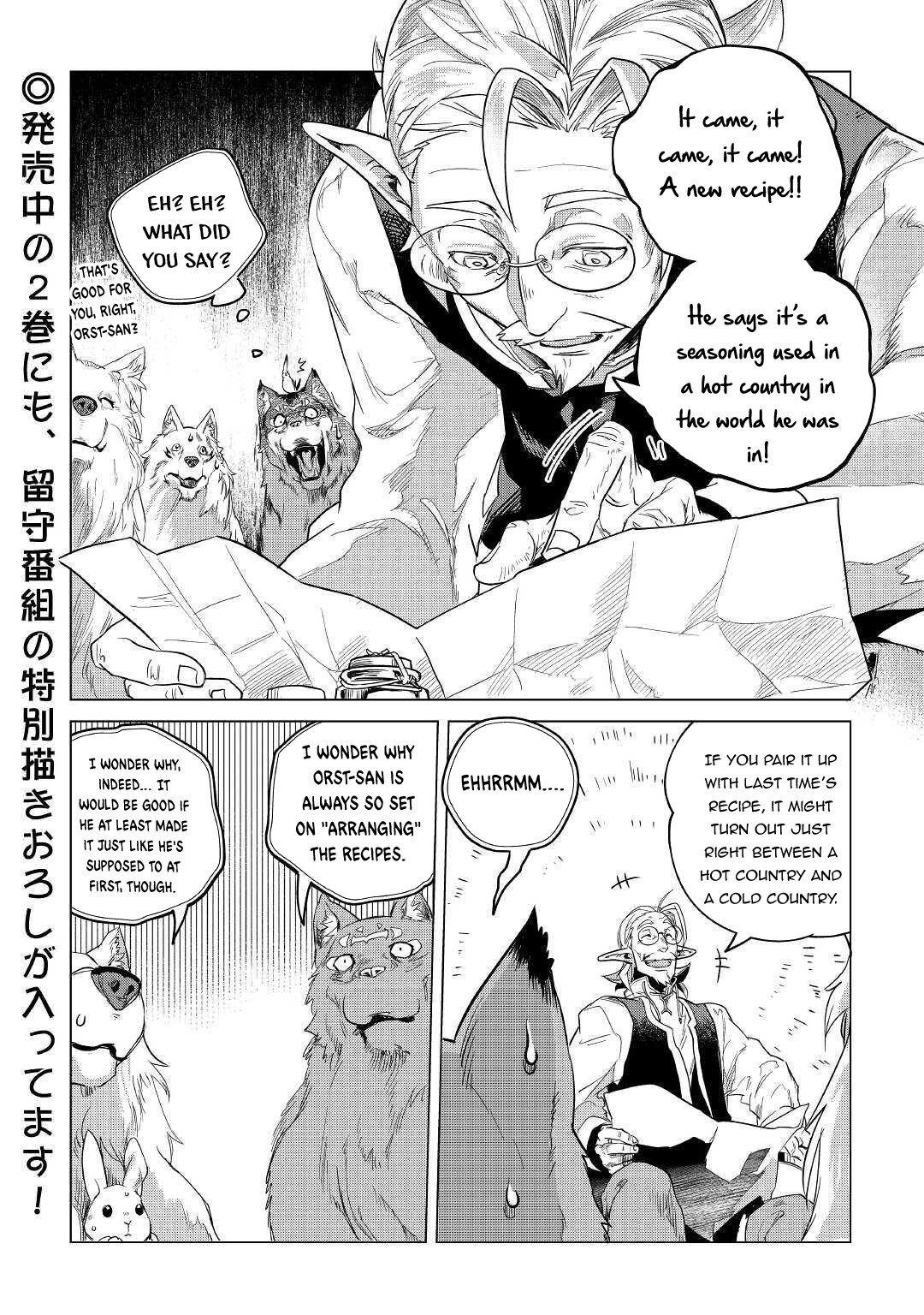 Page 49 of Chapter 15