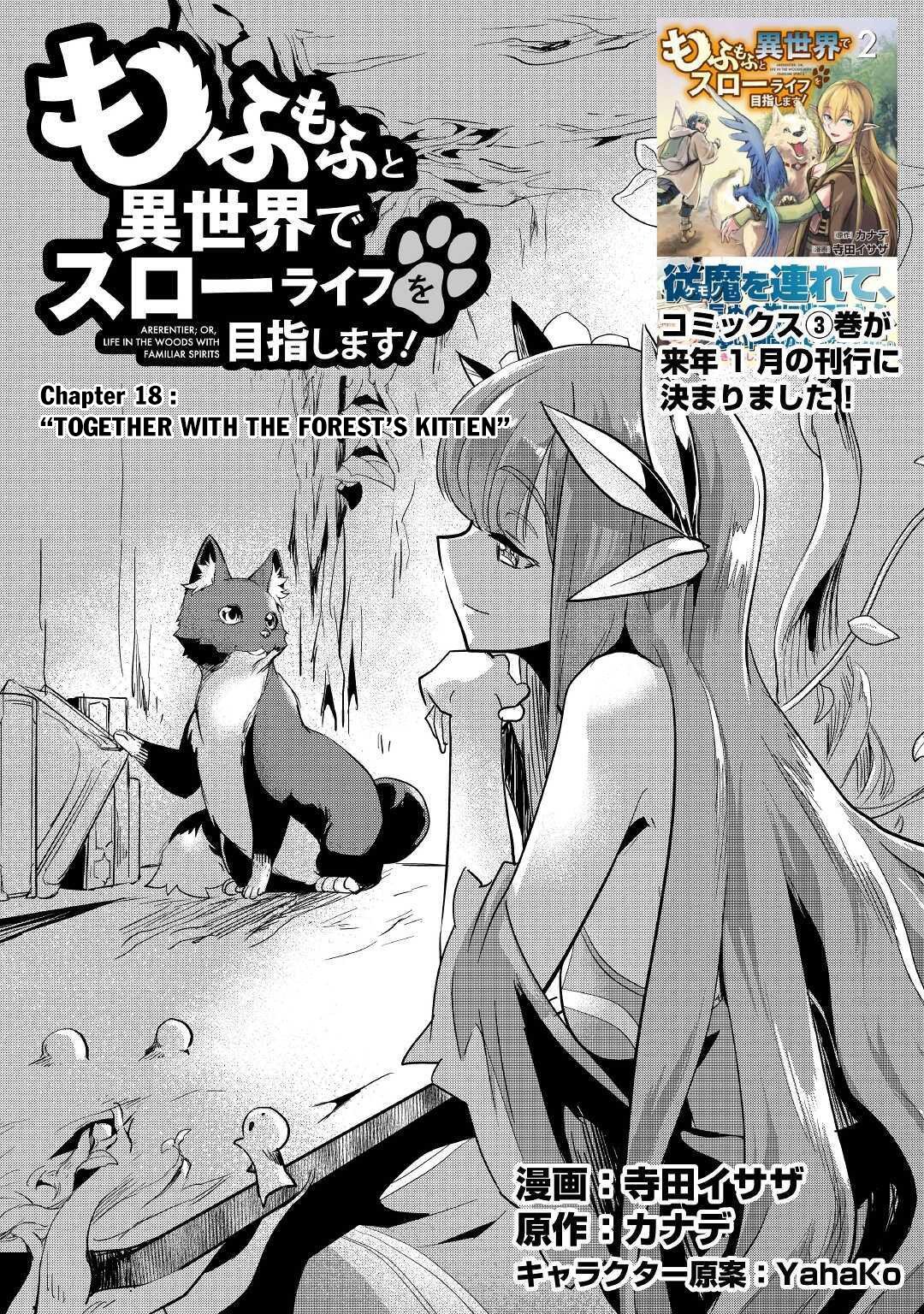 Page 2 of Chapter 18