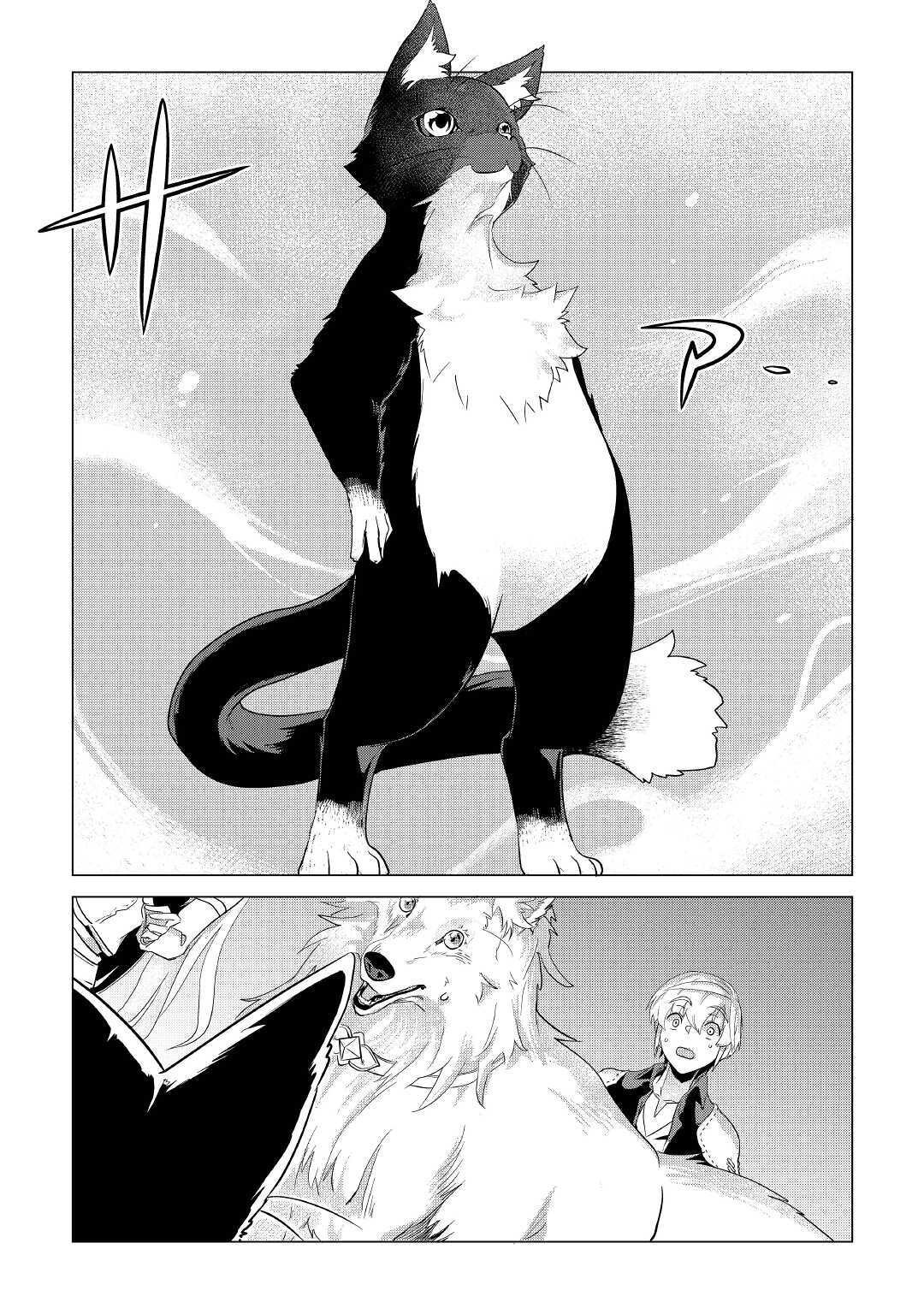 Page 33 of Chapter 18