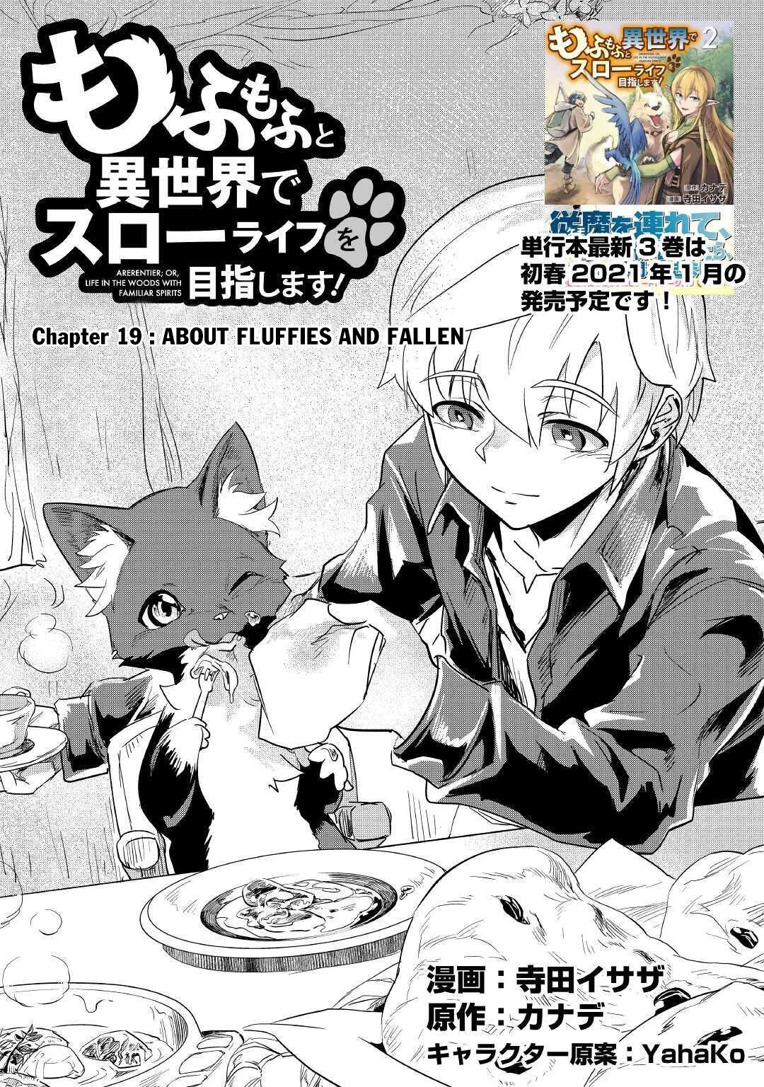 Page 2 of Chapter 19