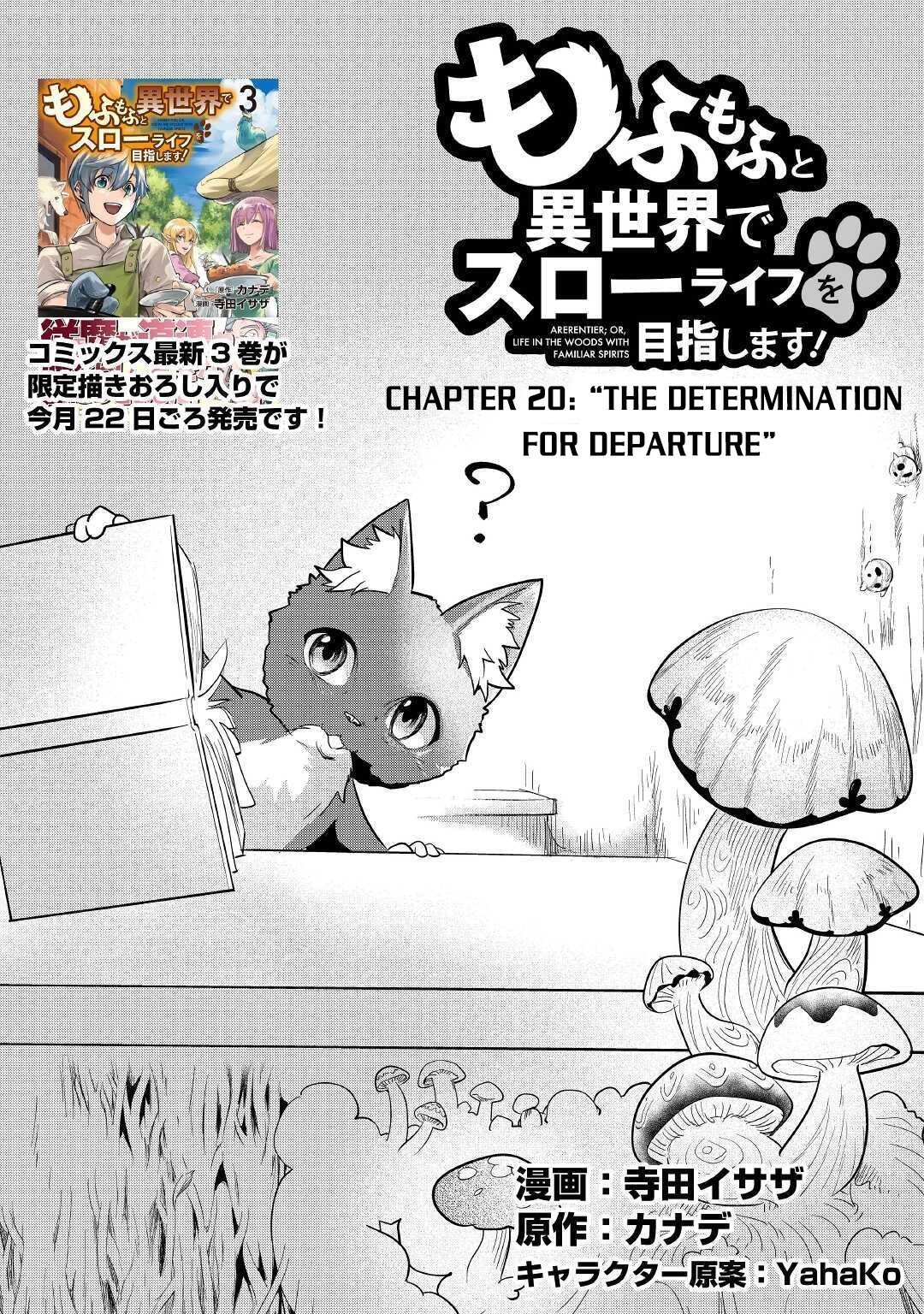 Page 2 of Chapter 20